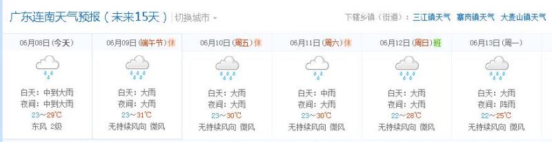 20160609云雨起微山,牛粪荆棘路(1/2) 20160609云雨起微山02 - 20160609云雨起微山,牛粪荆棘路(1/2)