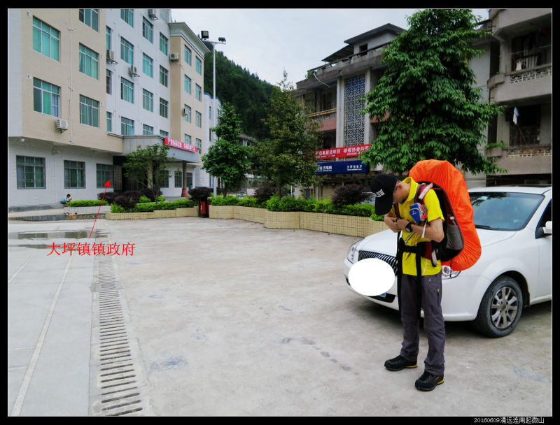 20160609云雨起微山,牛粪荆棘路(1/2) 20160609云雨起微山05 - 20160609云雨起微山,牛粪荆棘路(1/2)