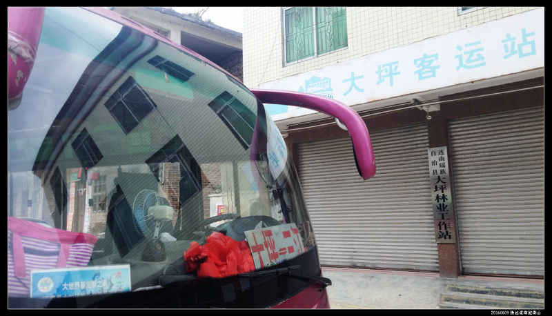 20160609云雨起微山,牛粪荆棘路(1/2) 20160609云雨起微山07 - 20160609云雨起微山,牛粪荆棘路(1/2)
