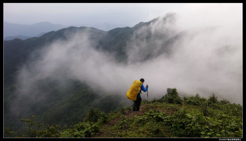20160609云雨起微山,牛粪荆棘路(1/2) 20160609云雨起微山45 - 20160609云雨起微山,牛粪荆棘路(1/2)