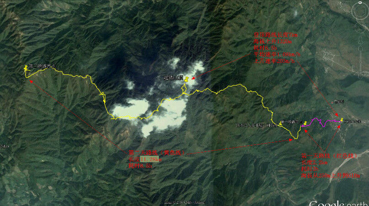 20160609云雨起微山,牛粪荆棘路(1/2) 20160609云雨起微山53 - 20160609云雨起微山,牛粪荆棘路(1/2)