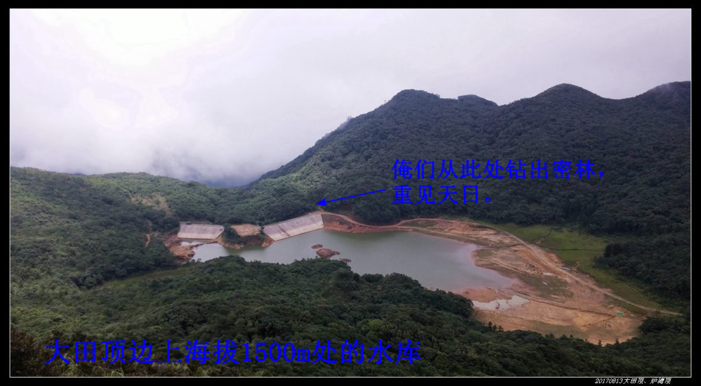 20170813粤西第一峰大田顶、第二峰炉塘顶 18 1024x564 - 20170813粤西第一峰大田顶、第二峰炉塘顶