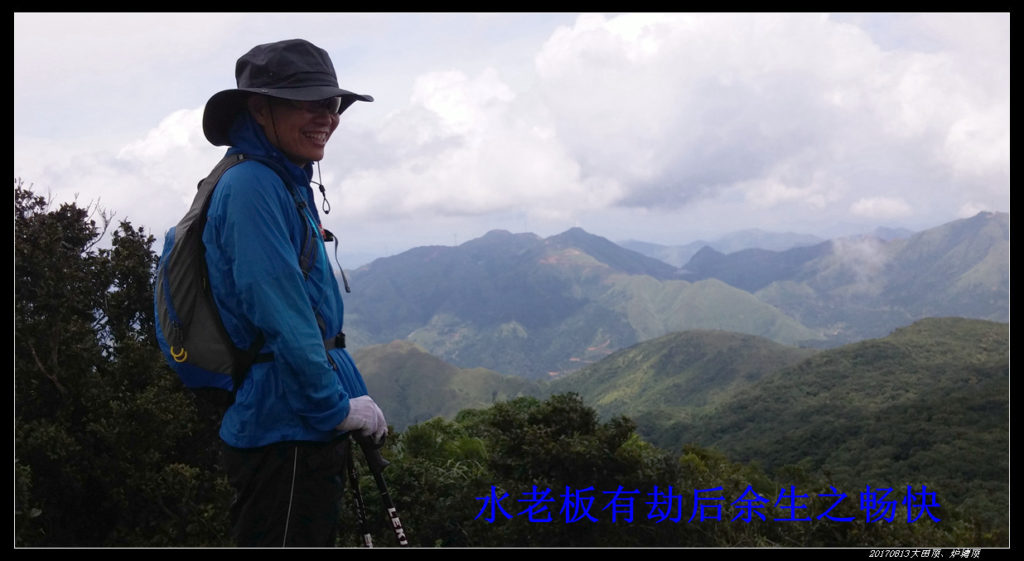 20170813粤西第一峰大田顶、第二峰炉塘顶 21 1024x561 - 20170813粤西第一峰大田顶、第二峰炉塘顶