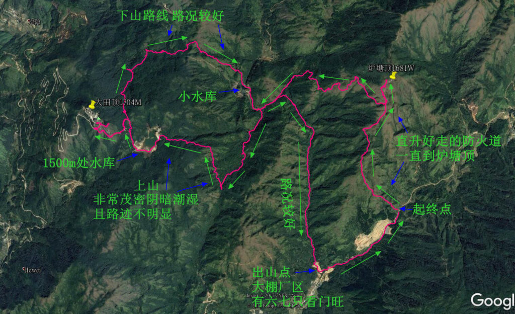 20170813粤西第一峰大田顶、第二峰炉塘顶 04大田顶炉塘顶轨迹平面 1024x624 - 20170813粤西第一峰大田顶、第二峰炉塘顶