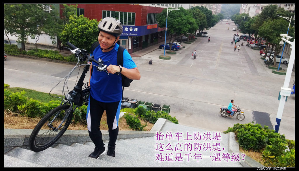 20161006西江溯源骑行 20161006西江溯源06 1024x586 - 20161006西江溯源骑行