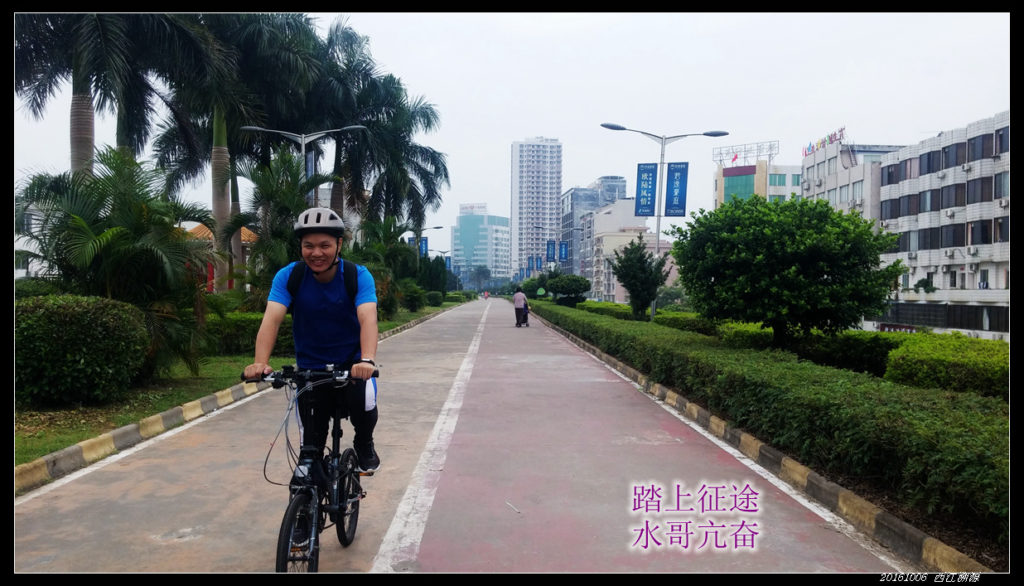 20161006西江溯源骑行 20161006西江溯源07 1024x586 - 20161006西江溯源骑行