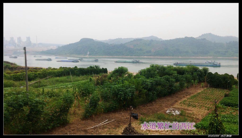20161006西江溯源骑行 20161006西江溯源09 1024x586 - 20161006西江溯源骑行
