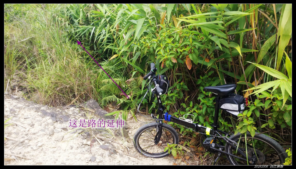 20161006西江溯源骑行 20161006西江溯源14 1024x586 - 20161006西江溯源骑行