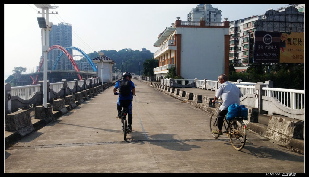 20161006西江溯源骑行 20161006西江溯源60 1024x586 - 20161006西江溯源骑行