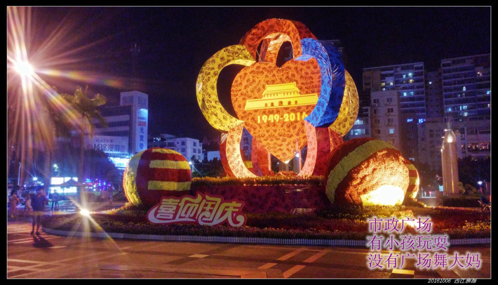 20161006西江溯源骑行 20161006西江溯源65 1024x586 - 20161006西江溯源骑行