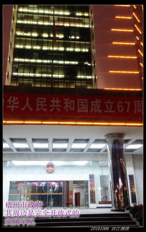 20161006西江溯源骑行 20161006西江溯源66 504x800 - 20161006西江溯源骑行