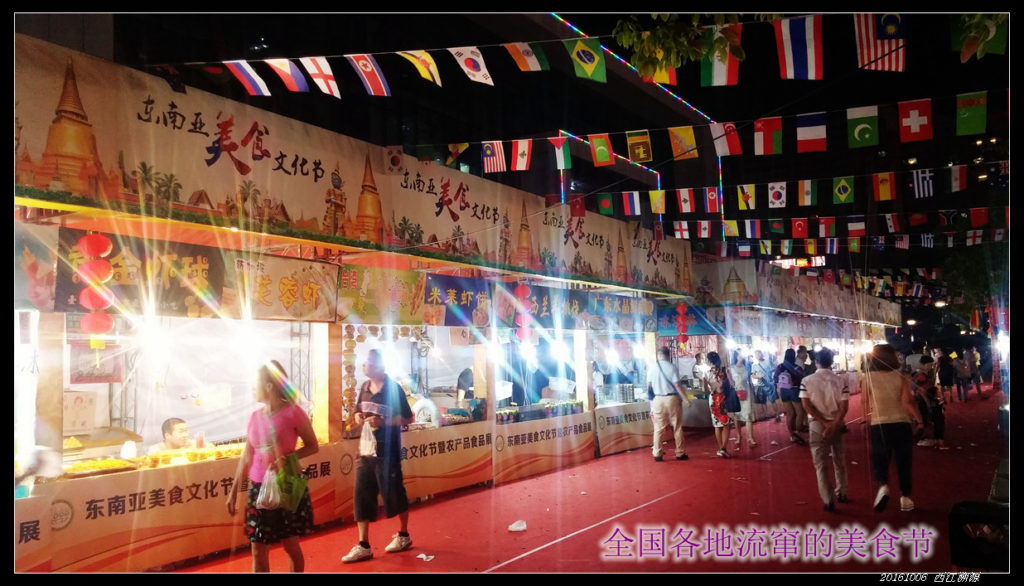 20161006西江溯源骑行 20161006西江溯源67 1024x586 - 20161006西江溯源骑行