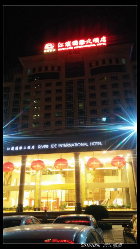 20161006西江溯源骑行 20161006西江溯源68 451x800 - 20161006西江溯源骑行