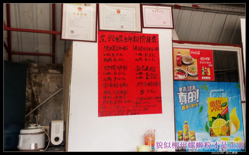 20161006西江溯源骑行 20161006西江溯源72 1024x638 - 20161006西江溯源骑行