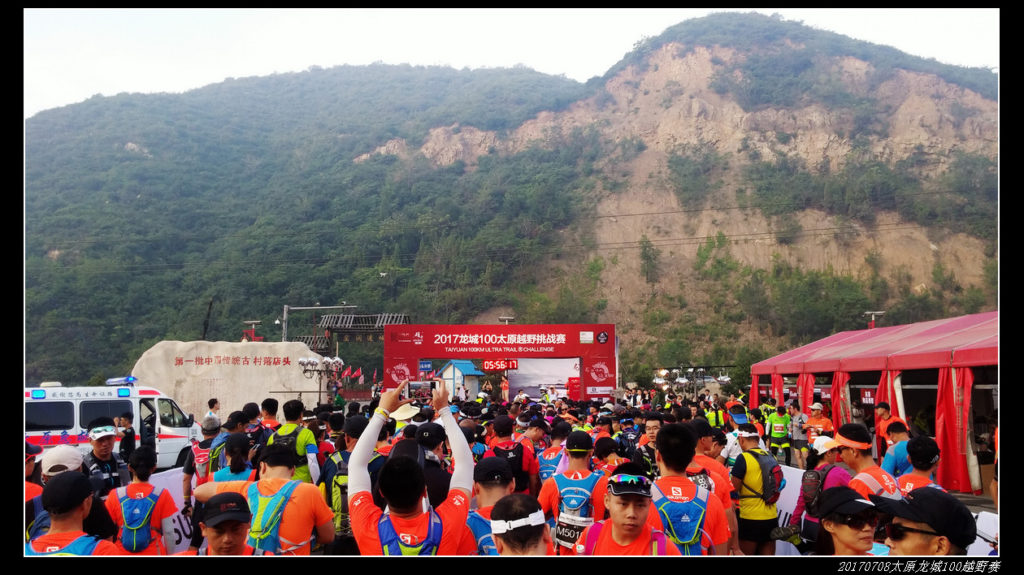20170708太原龙城60km煤炭之路越野赛 2017龙城60km越野赛 02 起点 1024x575 - 20170708太原龙城60km煤炭之路越野赛