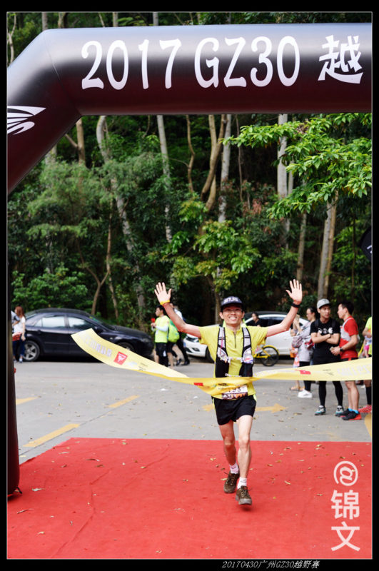 201704飞霞山越野赛~广州GZ30越野赛 20170430广州GZ30越野赛11 531x800 - 201704飞霞山越野赛~广州GZ30越野赛