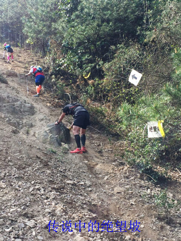 201704飞霞山越野赛~广州GZ30越野赛 20170430广州GZ30越野赛19 600x800 - 201704飞霞山越野赛~广州GZ30越野赛