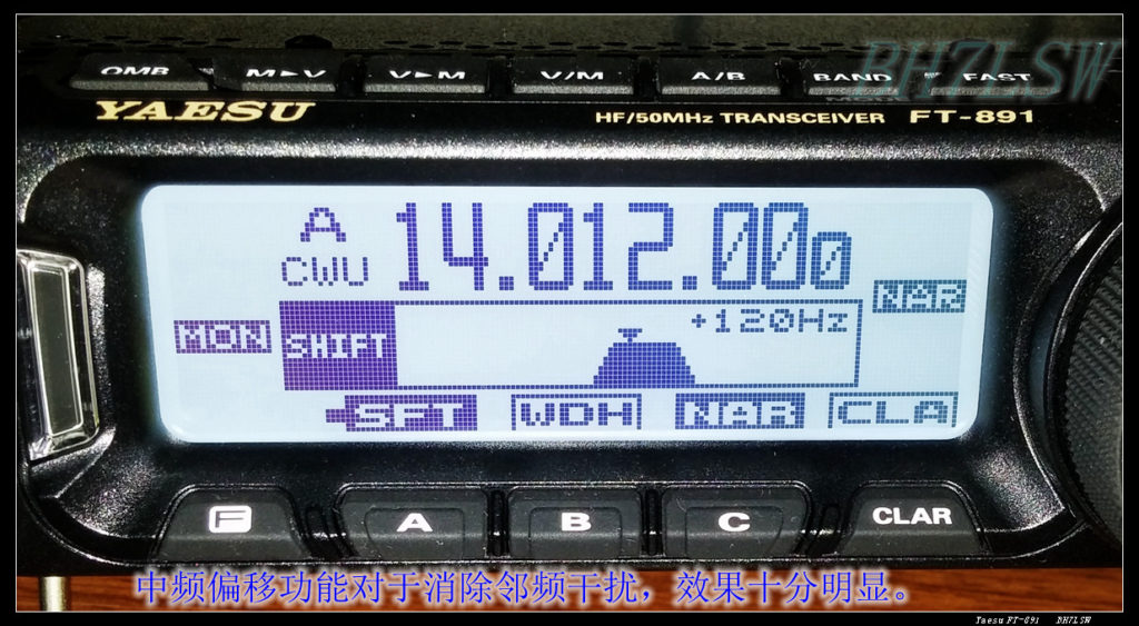 Yaesu新机FT-891 酱油师尝鲜试用 26(FT891)中频偏移功能 1024x563 - Yaesu新机FT-891 酱油师尝鲜试用
